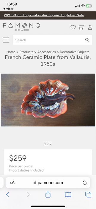 Керамично плато от Vallauris / Франция / 1950те