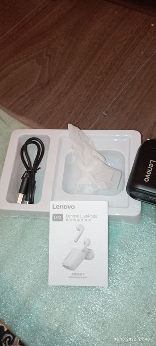 Lenovo LivePods LP2 Official