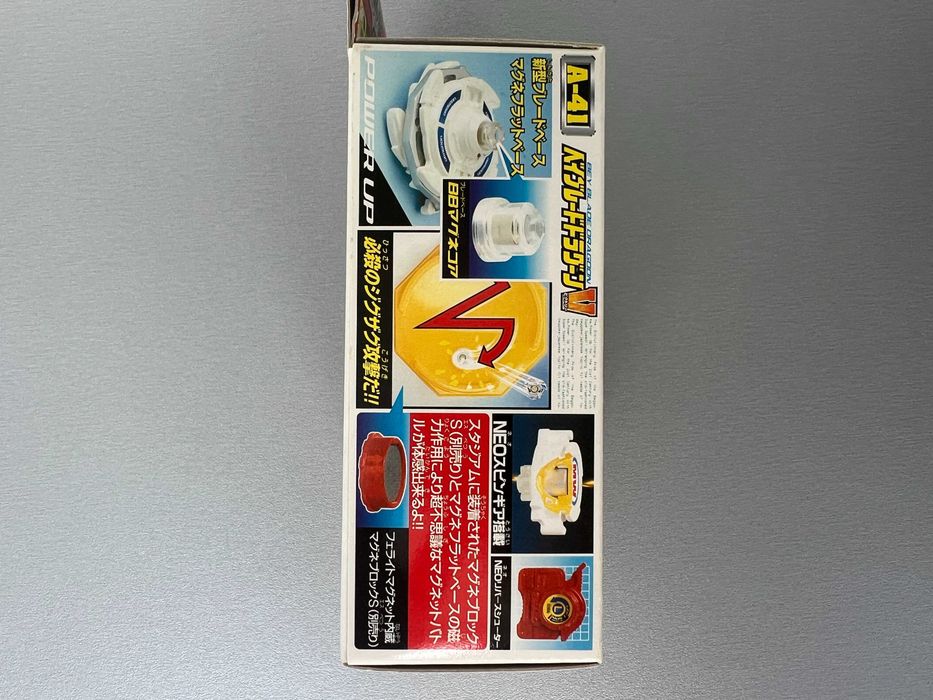 Beyblade Dragoon V Original 1st Gen Bakuten Shoot