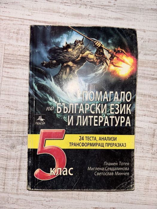 Решени задачи по математика !!!