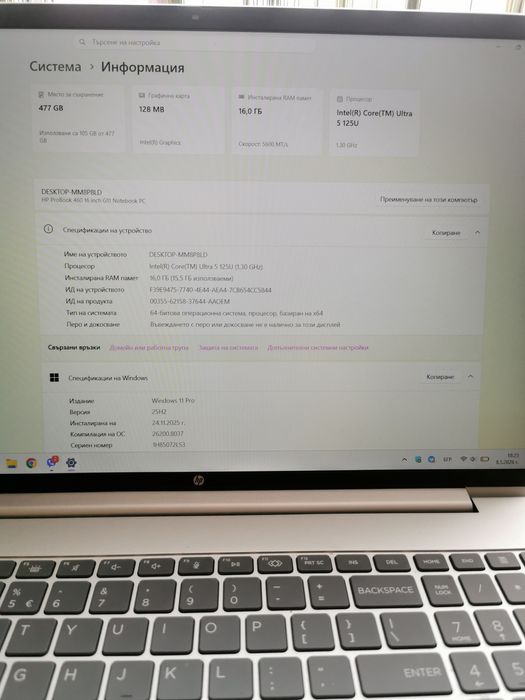 Лаптоп гаранционен HP PROBOOK 460