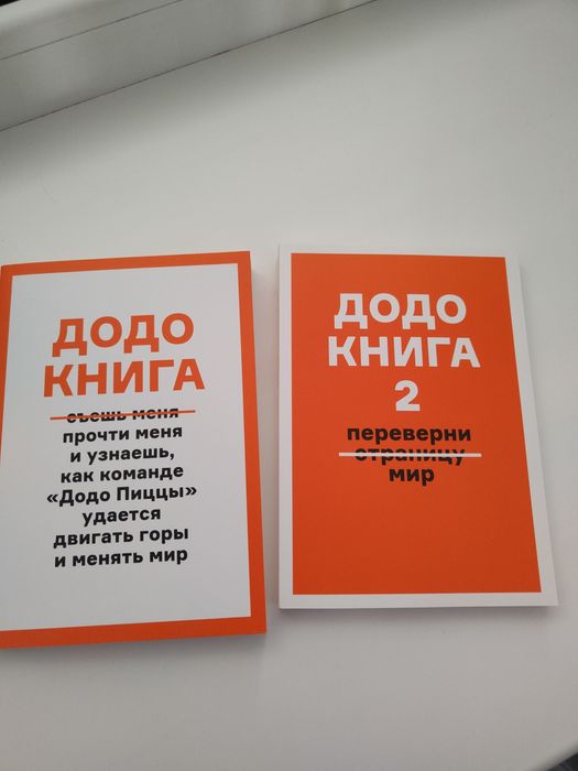 Продам две книги,Новые.