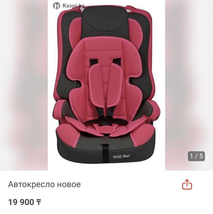 Автокресло алматы