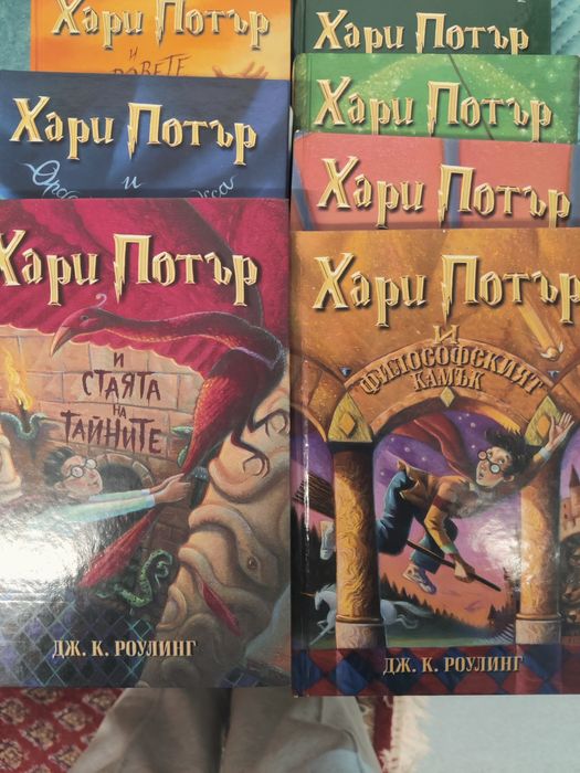 Колекция „Хари Потър“ (художник Джони Дъдъл)