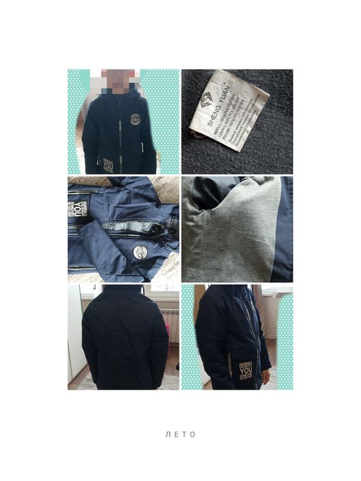 Куртка демисезонная 134