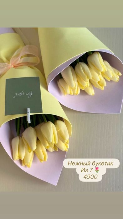 Тюльпаны в ассортименте