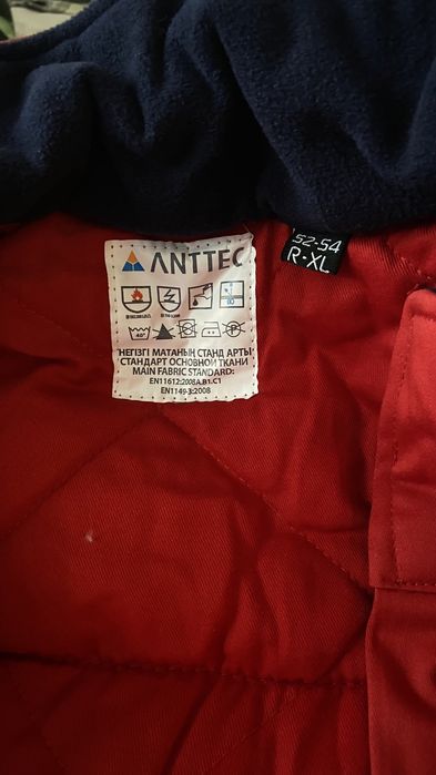 Спецодежда