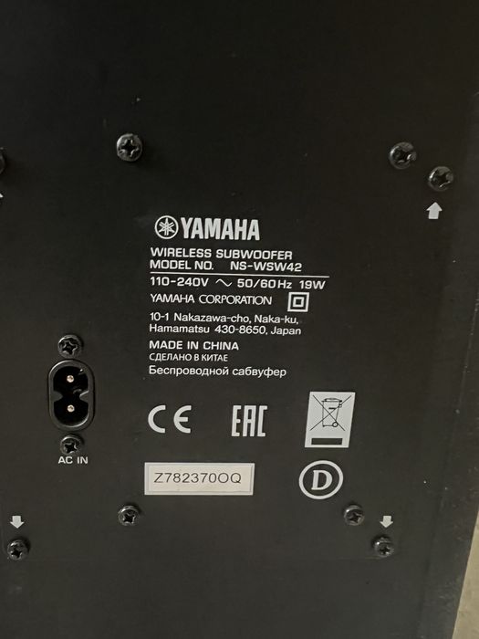 Subwoofer Yamaha MODEL NO. NS-WSW42