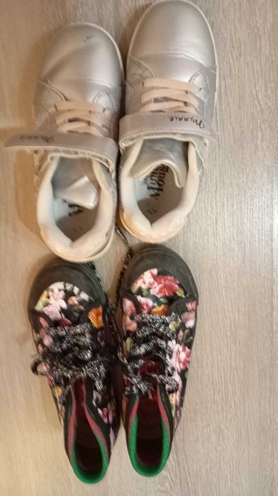 Кецове Pablovski 31 номер