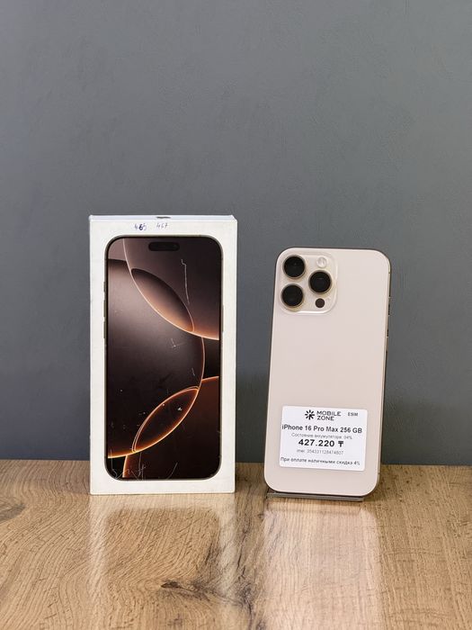 iPhone 16 Pro Max 256 GB | Mobile Zone