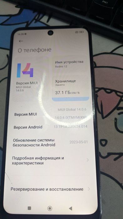 Продам redmi 12 или обмен