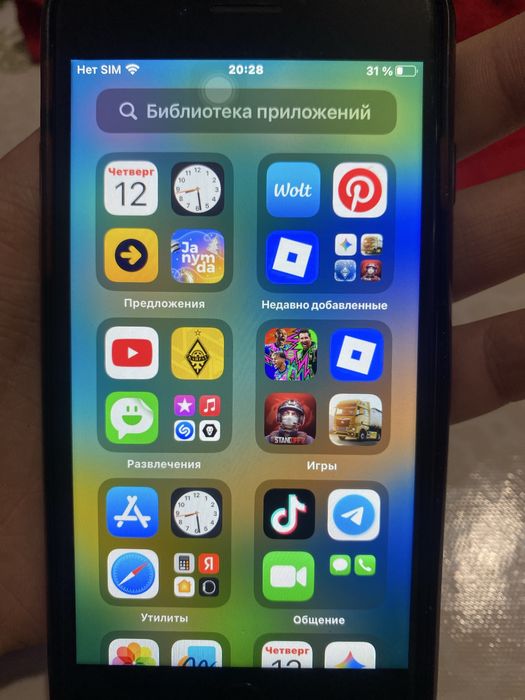 Iphone 8 за 42000