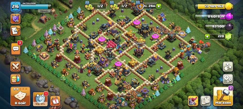 Clash of clans TX17