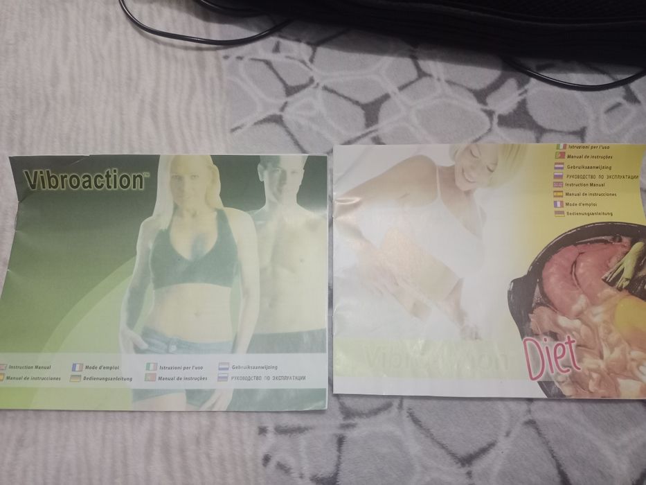 Вибромассажер для живота