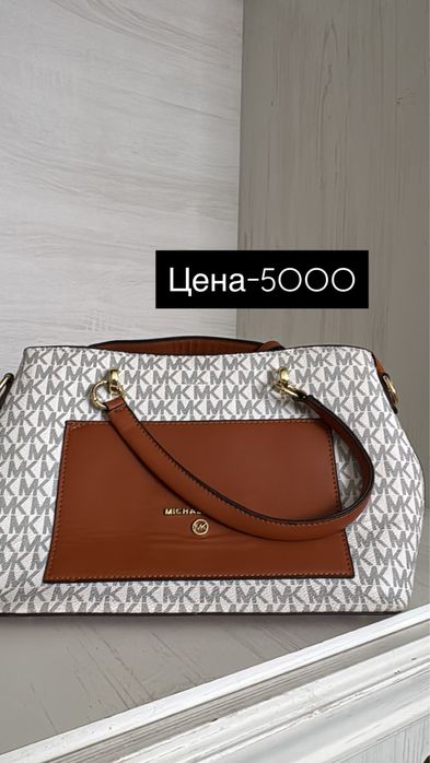 Женская одежда Кызылорда