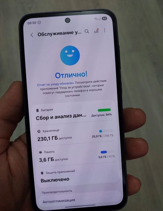 Продам Самсунг А35/256гб