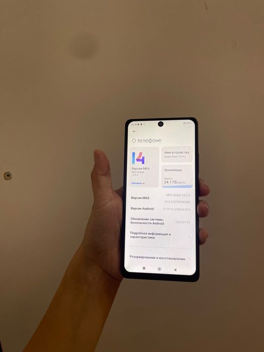 Redmi Note 13 Pro 256гб