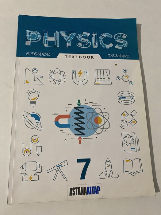 Книга Textbook на английском 7 класс