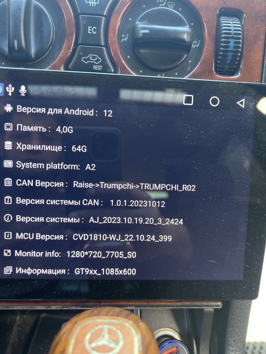 Андройд магнитола 10дюймов