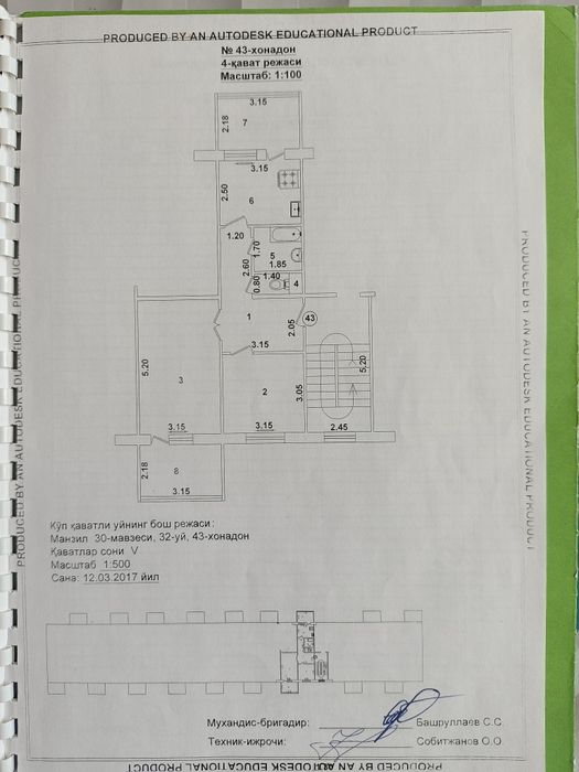Алгоритм -30 кв, да 2_хонали квартира СРОЧНО сотилади