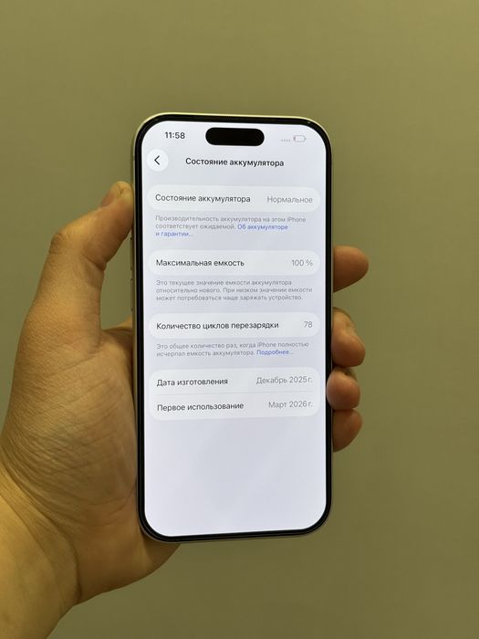 Iphone 17 pro EAC 100%akb Айфон 17 про