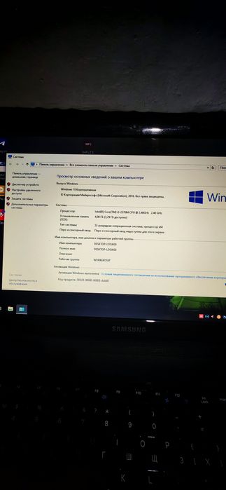 Noutbook сатылады i3