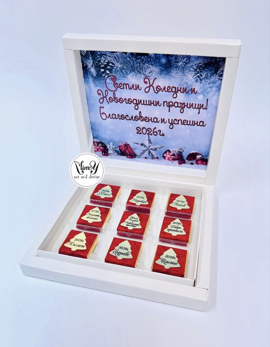 Коледни бонбониери