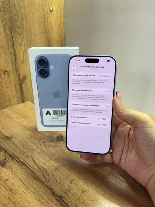 Телефон Apple iPhone 17