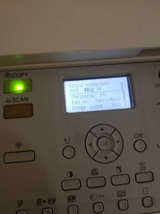 Продам МФУ Canon ImageRunner 2318, А3