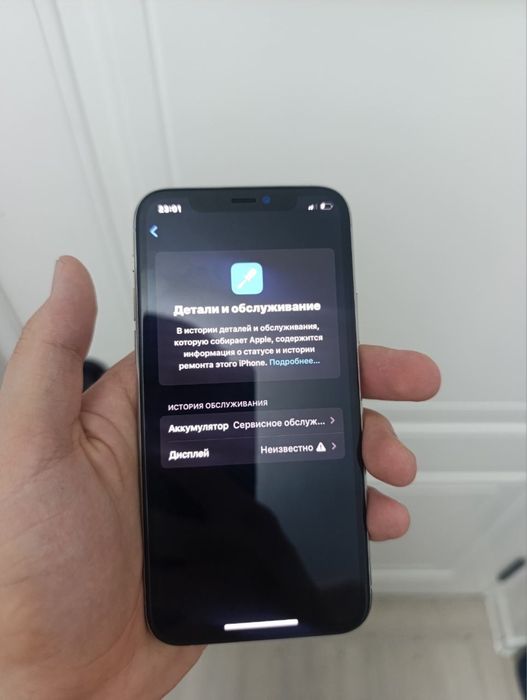 Iphone 11pro 256gb