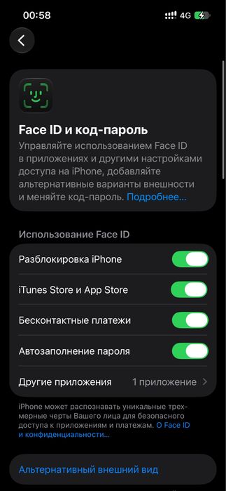 Iphone 13 срочно