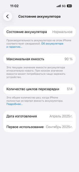 продам Айфон 16 128 Gb