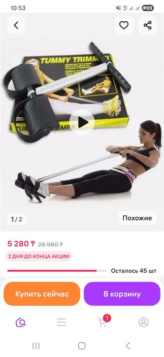 Пружинный эспандер