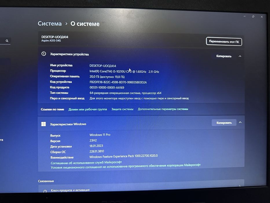 Acer aspire 5 оперативка-20гб 1т память