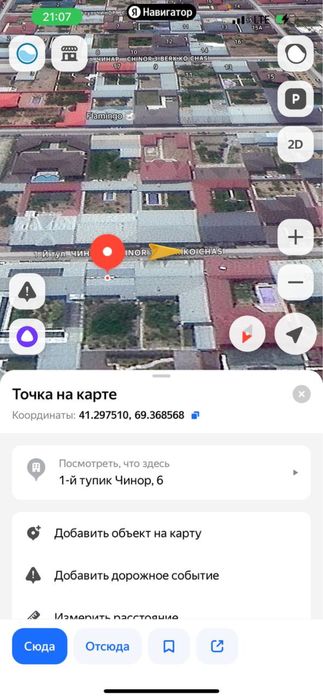 Срочно продается Элитной махалле Сорок лет uy hovli uchastka участок