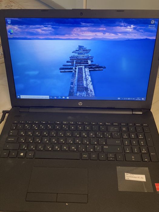 Ноутбук HP.