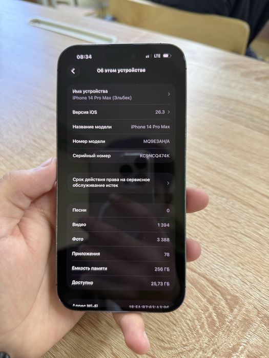 Iphone, Айфон, iPhone 14 pro max
