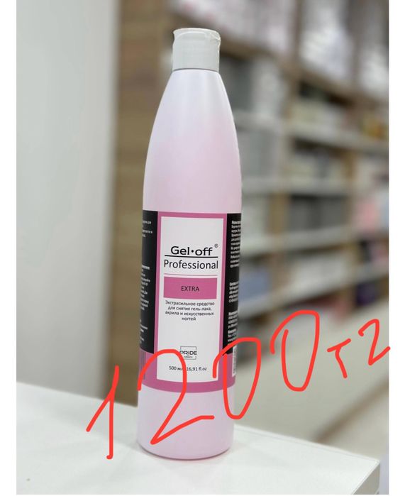 Продам лампу для маникюра