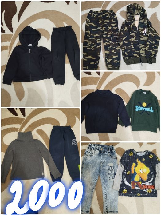 Продам детские вещи