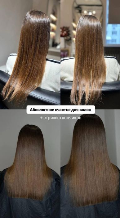 Кератин + Ботокс в центре города от 10.000