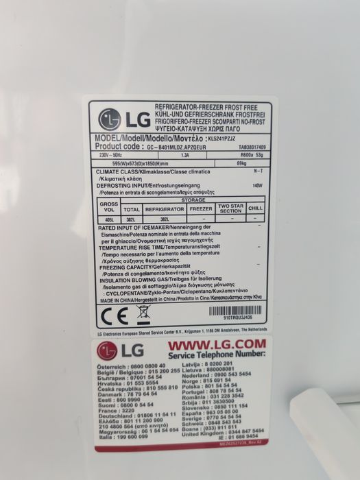 Răcitor/ Frigider LG 180 cm