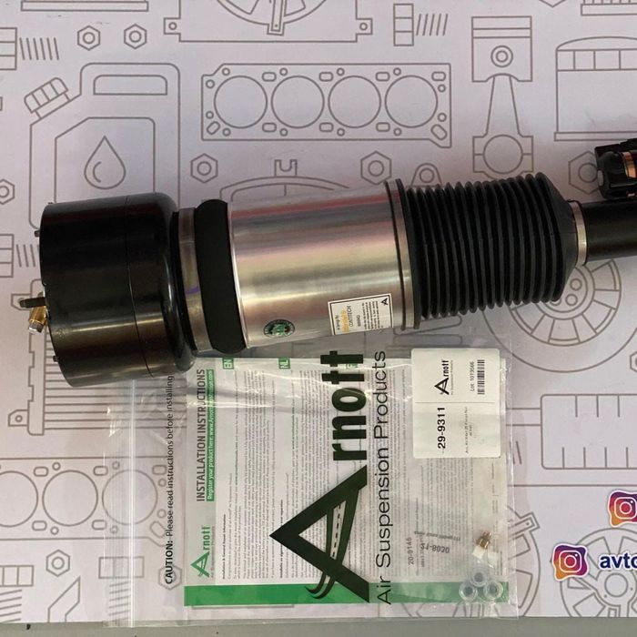 Пневмоподвестка