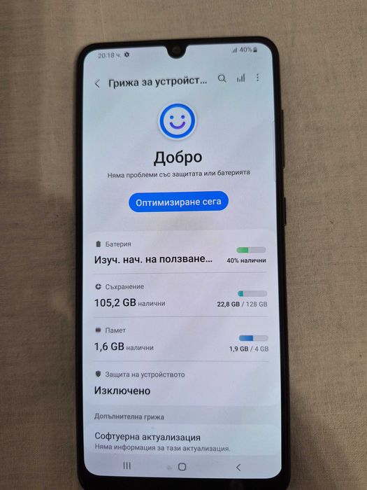 Samsung Galaxy A31 128 GB