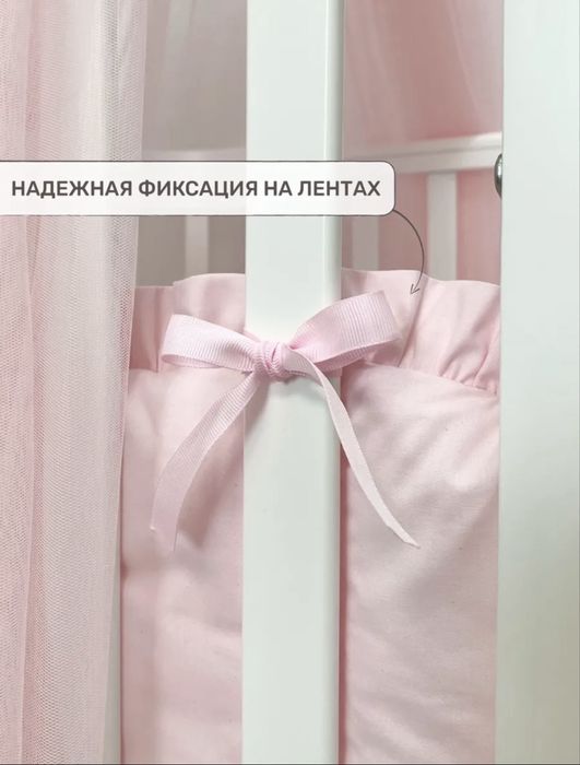Бортик на кроватку