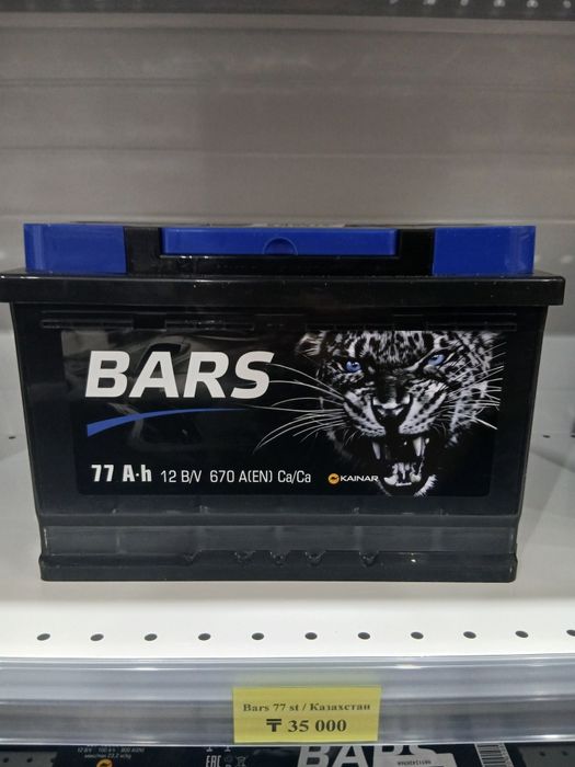 Аккумуляторы барс BARS с гарантией