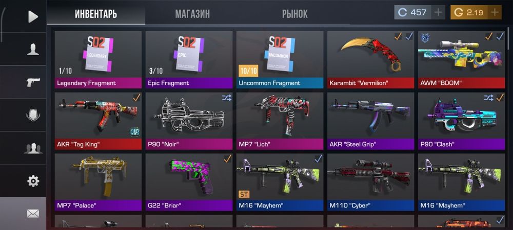 Стендофф2 аккаунт