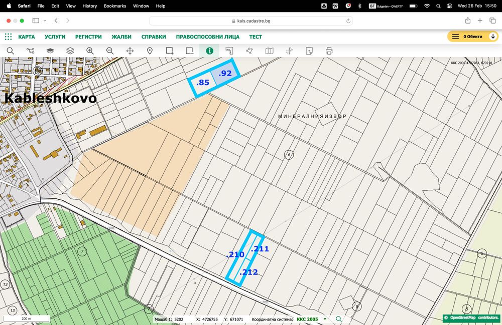 Голям имот с лице на асфалтов път до морето в землището на Каблешково