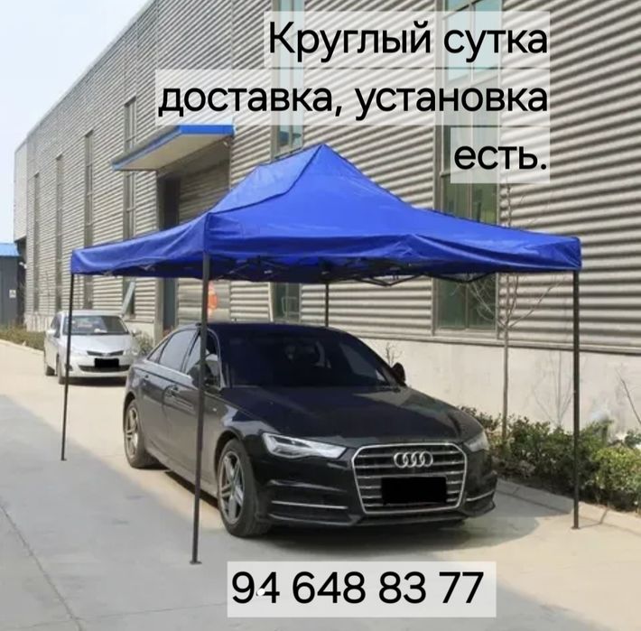 Arenda prakat zontik naves shirma shatri ventilyator kalonka stol stul