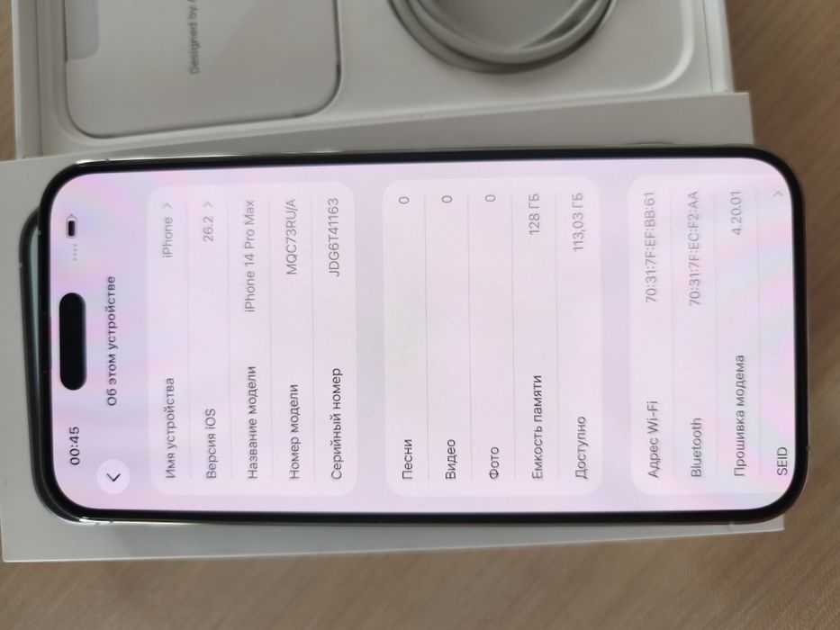 iPhone 14 pro max 84%/128 gb