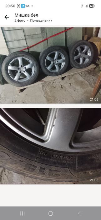 Титанкалар сатылады